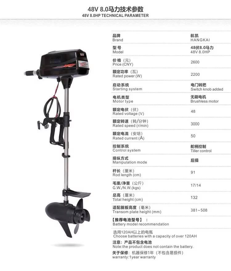 Motor de popa elétrico sem esc - Fishing Boat Outboard Motor avaliação e preço