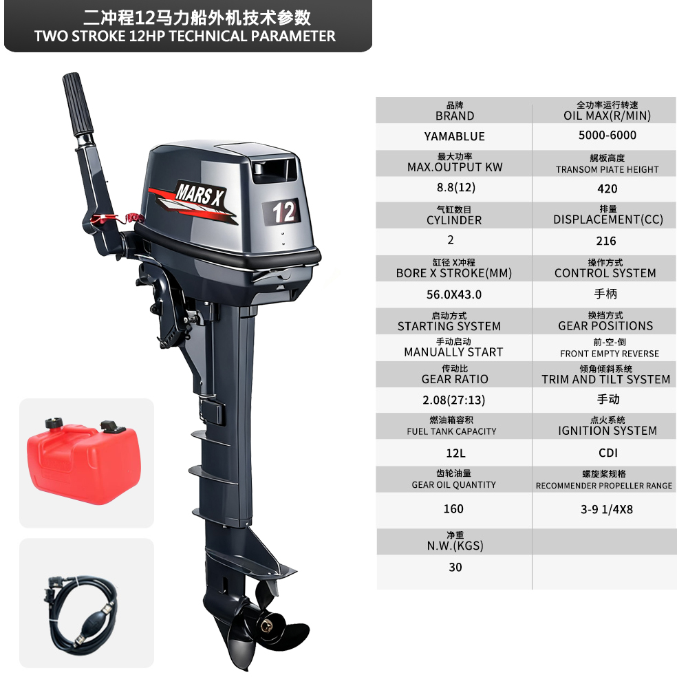 Motor de popa MARS X 12HP de d - Fishing Boat Outboard Motor avaliação e preço