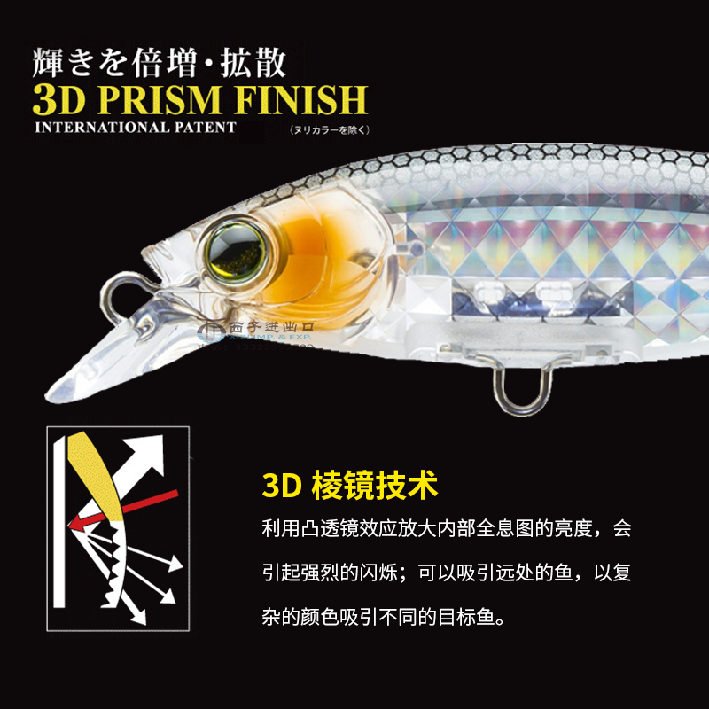 Japão YO-ZURI R1437 3D Prismát - Fishing Boat Anchor avaliação e preço