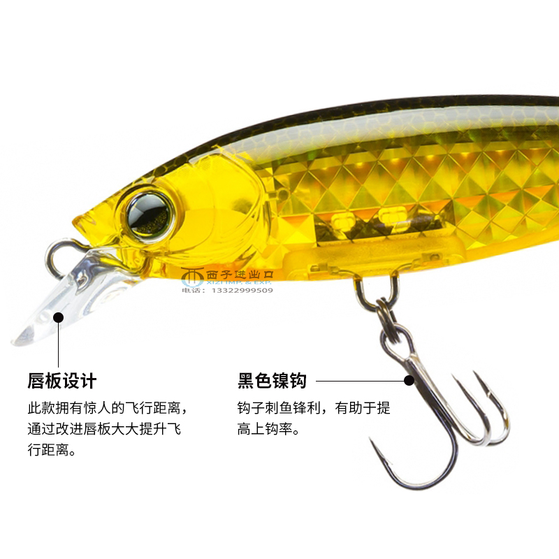 Japão YO-ZURI R1437 3D Prismát - Fishing Boat Anchor avaliação e preço